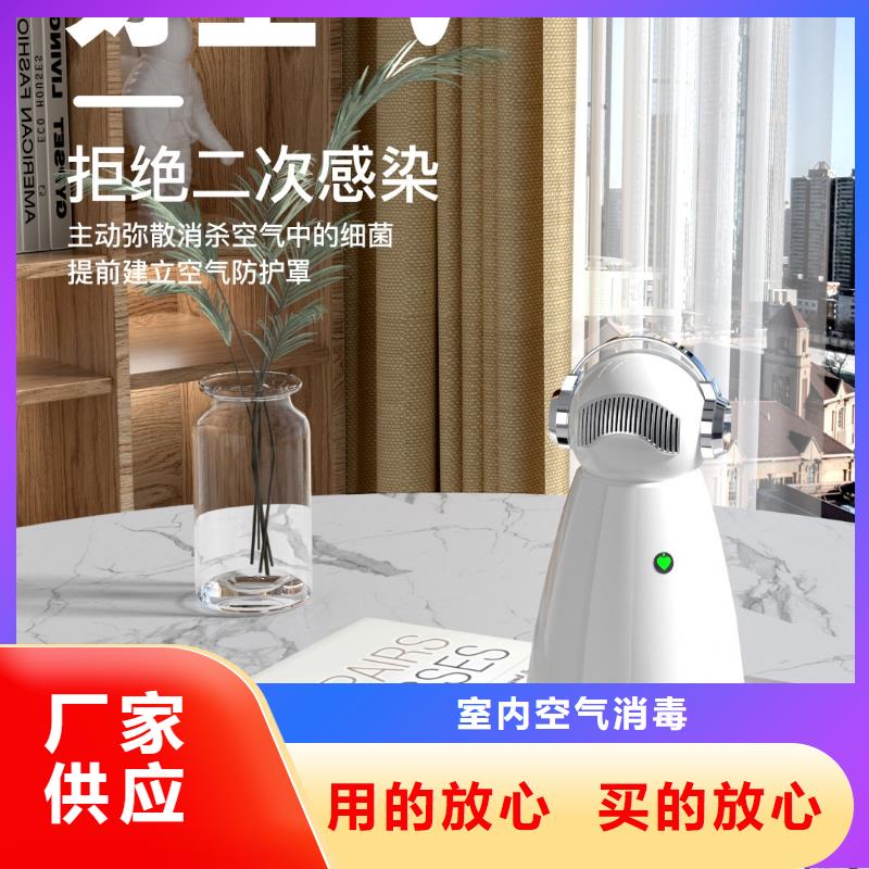 小白祛味王批发小白祛味王用心制作