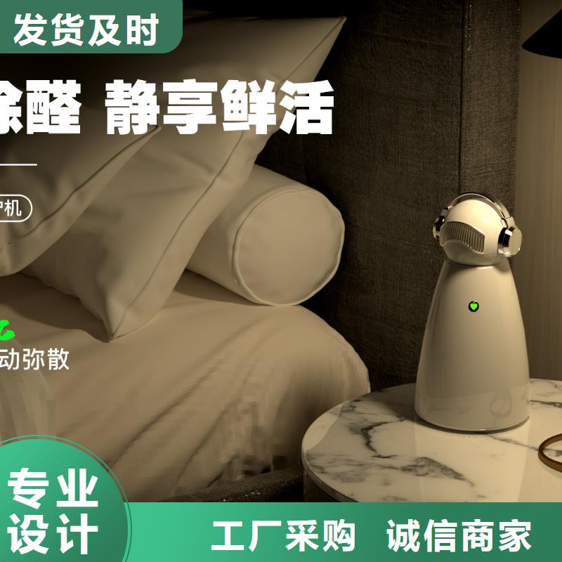 小白祛味王-小白空气守护机设备齐全支持定制