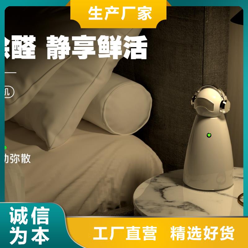 小白祛味王供应小白祛味王诚信商家服务热情