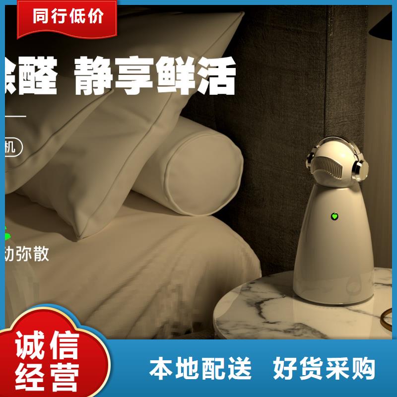 小白祛味王,空气净化器企业供应商
