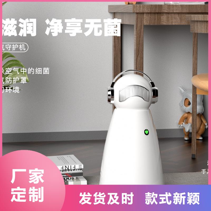 小白祛味王生产厂家视频-湖北省小白祛味王生产厂家-(附近)可服务区域孝感|随州|黄冈|黄石|荆州|鄂州|咸宁