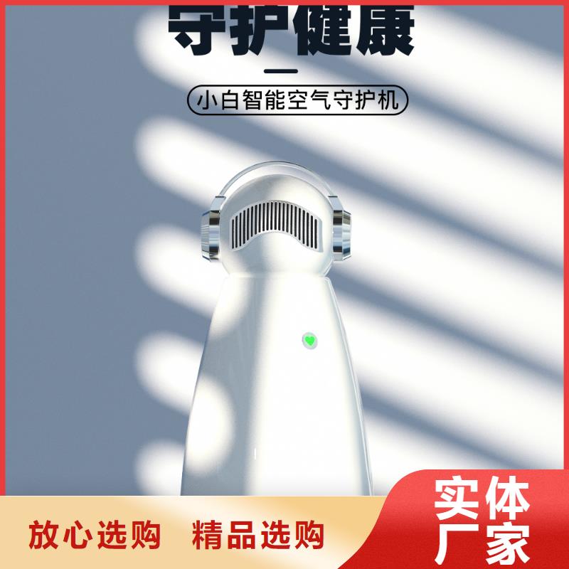 艾森智控,小白祛味王供应多年实力厂家