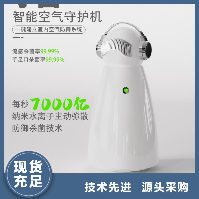 【艾森智控】,小白空气守护机器人品牌企业