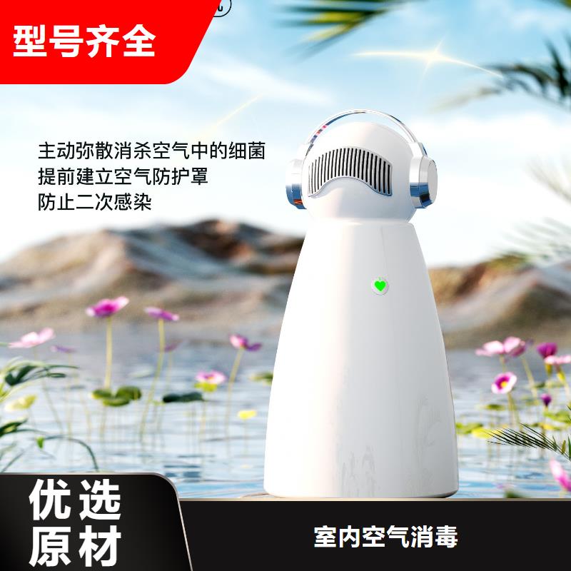 【艾森智控】,小白空气守护机器人品牌企业
