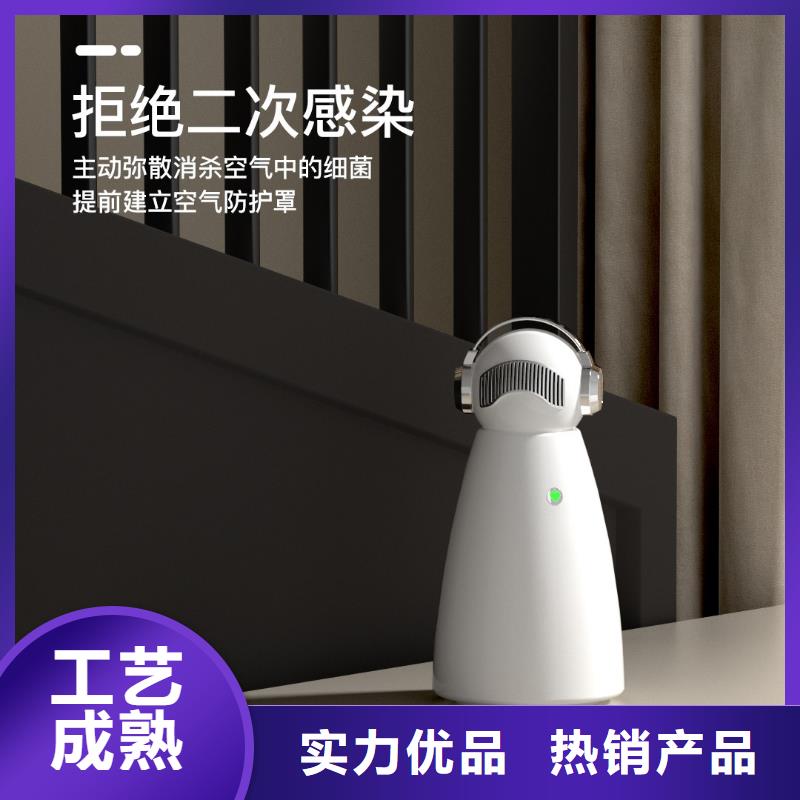 艾森智控_室内消毒安心购