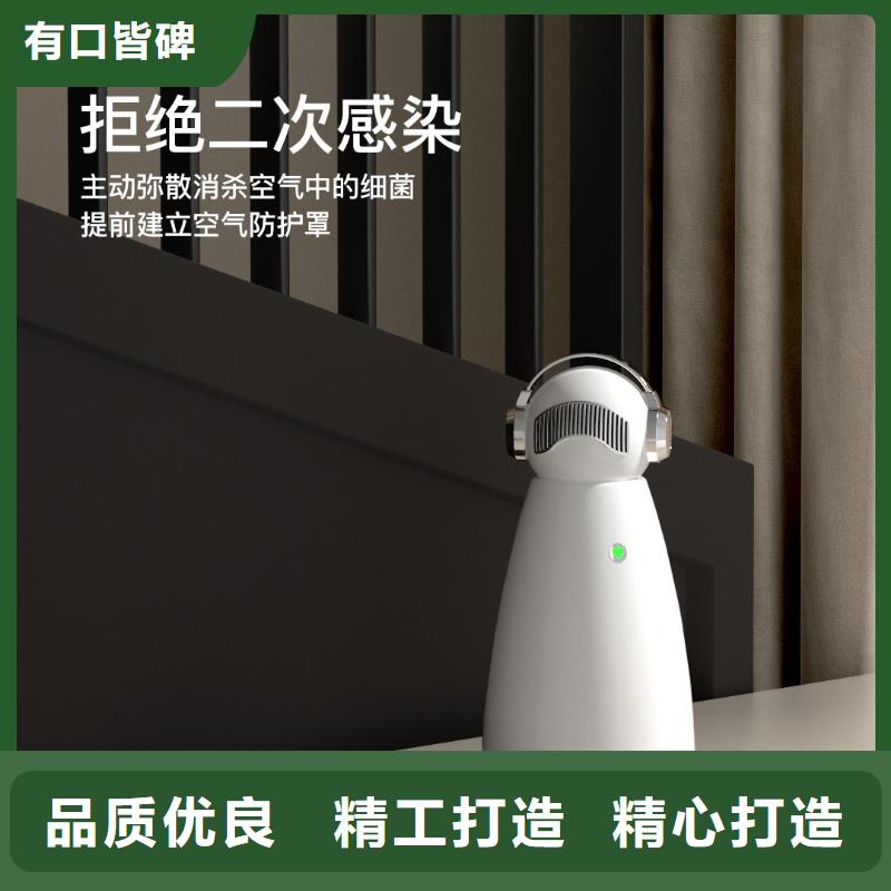 小白祛味王生产厂家视频-湖北省小白祛味王生产厂家-(附近)可服务区域孝感|随州|黄冈|黄石|荆州|鄂州|咸宁