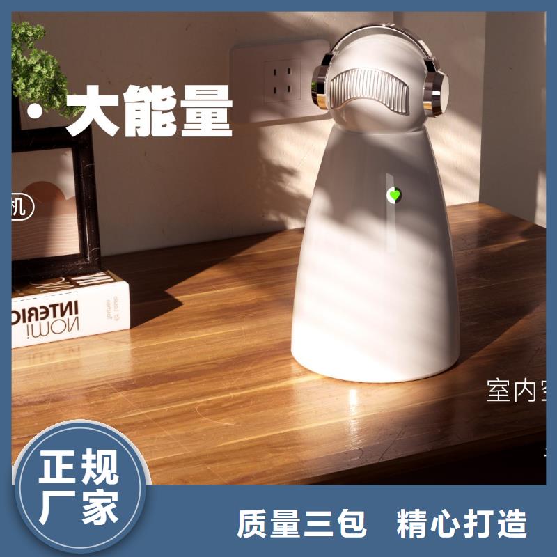 小白祛味王生产厂家视频-湖北省小白祛味王生产厂家-(附近)可服务区域孝感|随州|黄冈|黄石|荆州|鄂州|咸宁