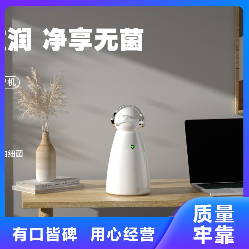 【艾森智控】,小白空气守护机器人品牌企业