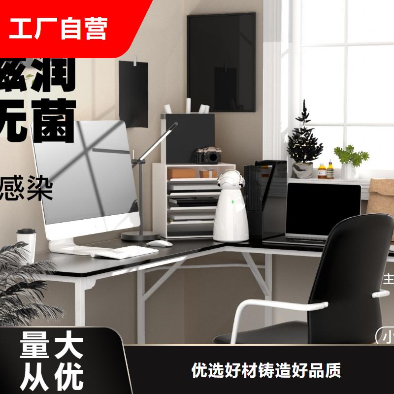 艾森智控_室内消毒安心购