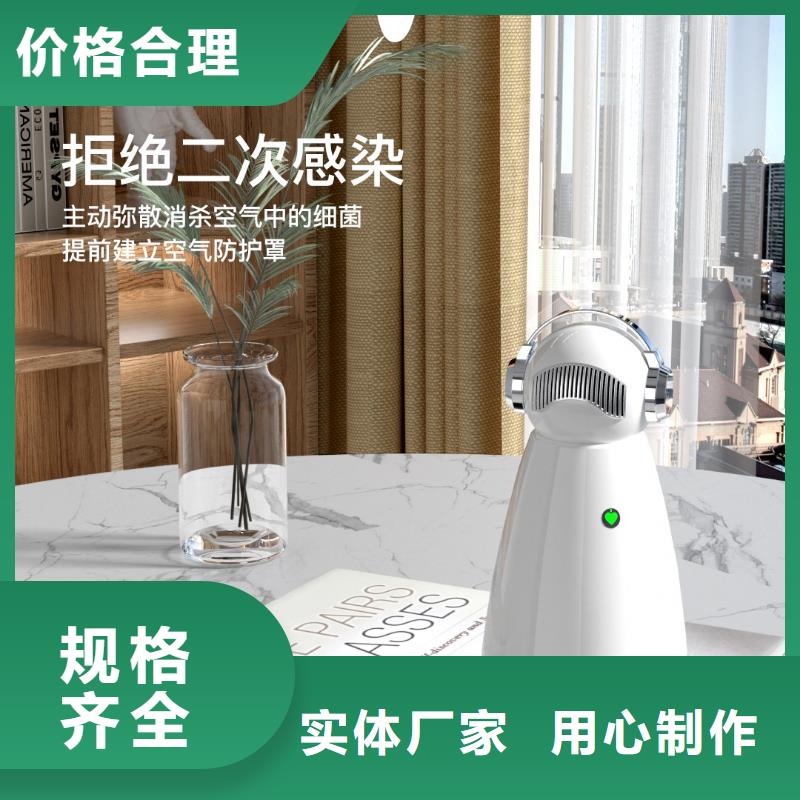 艾森智控_室内消毒安心购
