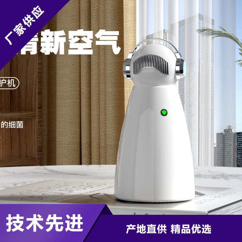 艾森智控_室内消毒安心购