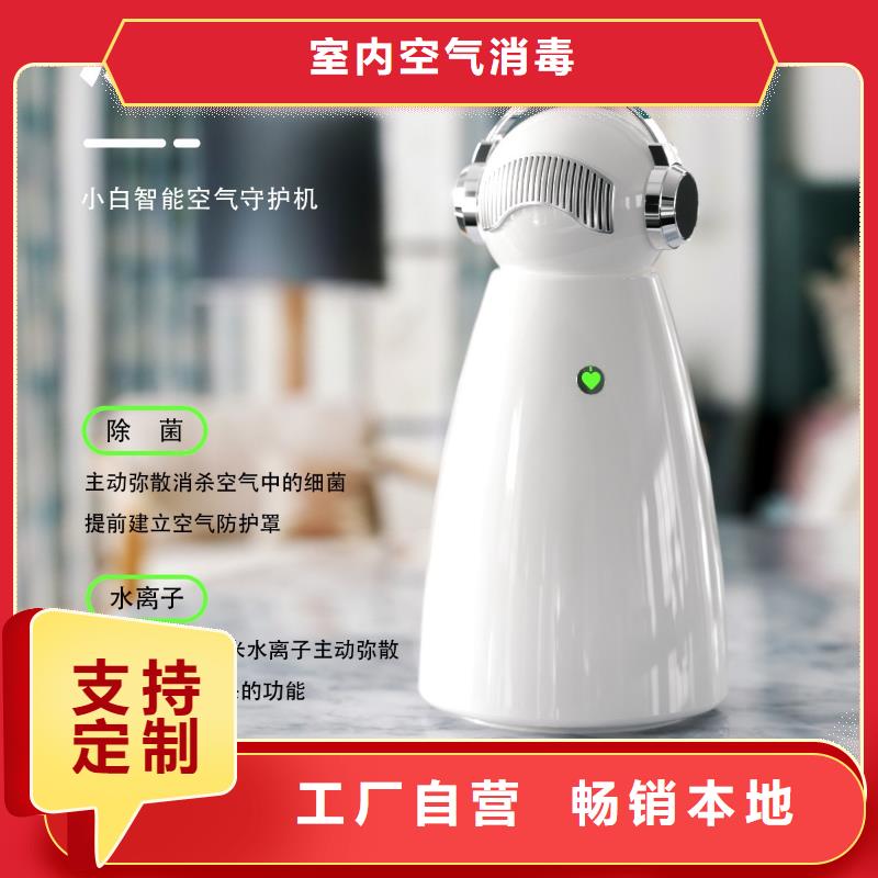 艾森智控_室内消毒安心购