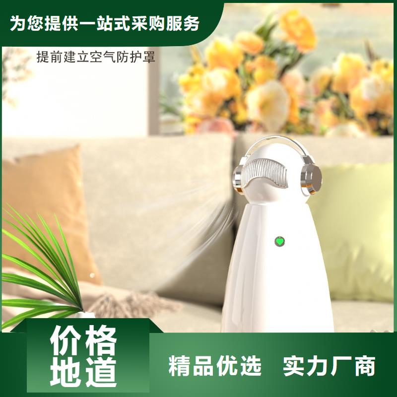 艾森智控_室内消毒安心购