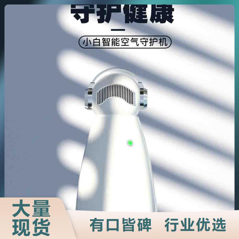 小白祛味王生产厂家视频-广东省艾森小白祛味王生产厂家可服务区域广州|阳江|湛江|韶关|东莞|中山|佛山等