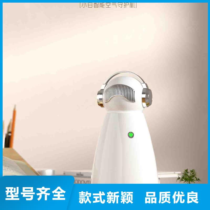 小白孕妇空气守护机-空气消毒机供应工厂自营