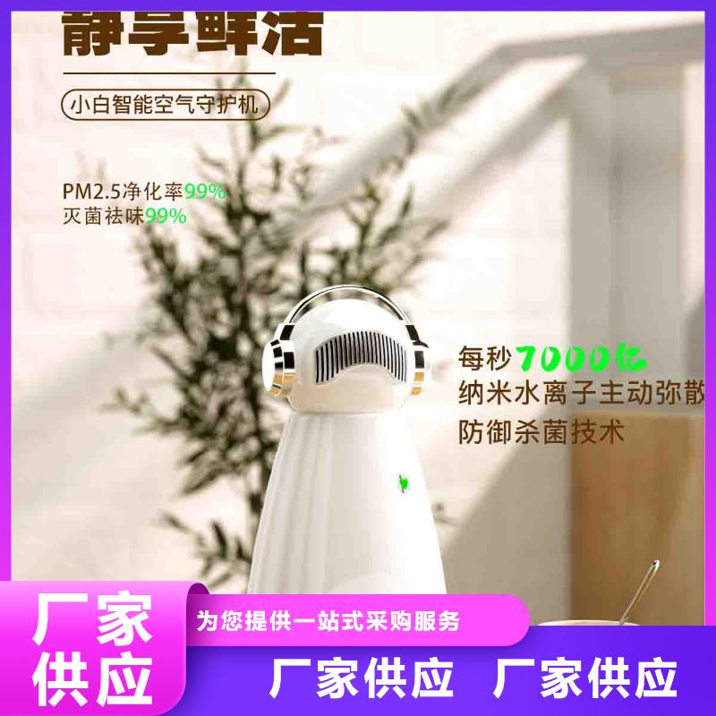 小白祛味王生产厂家视频-霍山|寿县|阜阳|池州|合肥|蚌埠小白祛味王生产厂家源厂直接供货-室内空气消毒(六安市分公司)