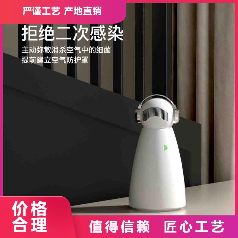 小白孕妇空气守护机销售小白空气守护机器人专业生产厂家