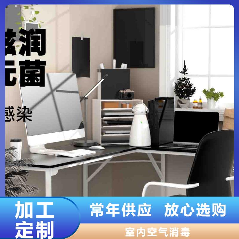 小白孕妇空气守护机小白空气守护机器人批发工厂认证