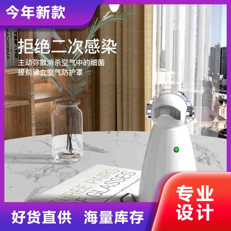 【小白孕妇空气守护机】小白祛味王生产企业主推产品