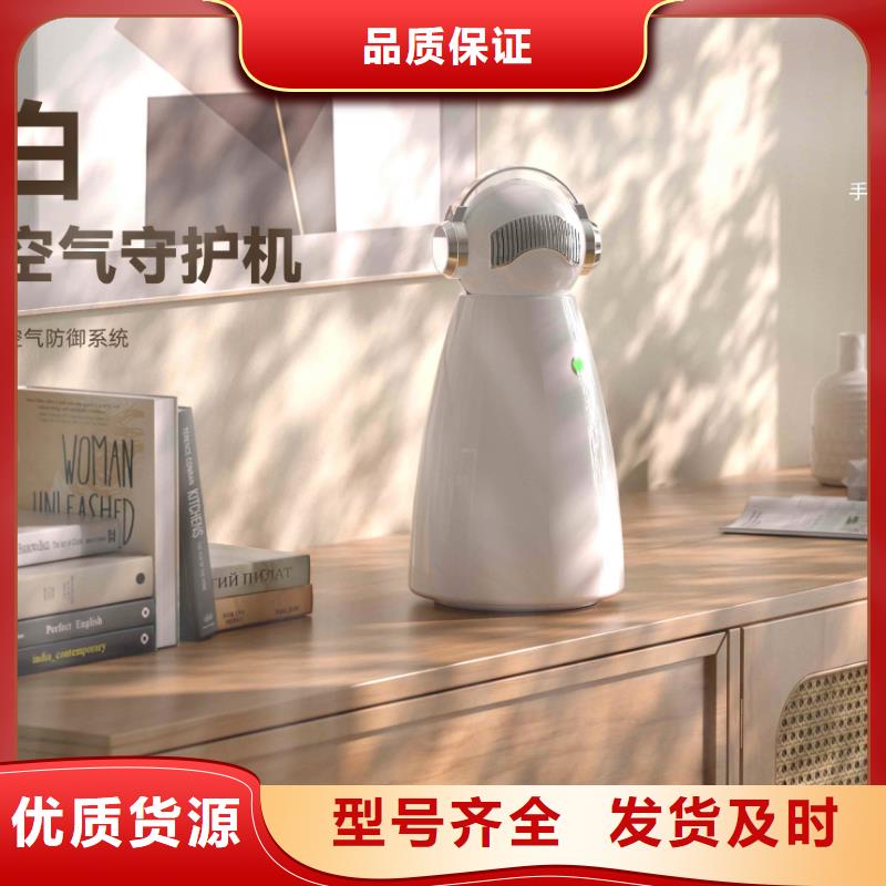 【小白孕妇空气守护机】小白祛味王生产企业主推产品