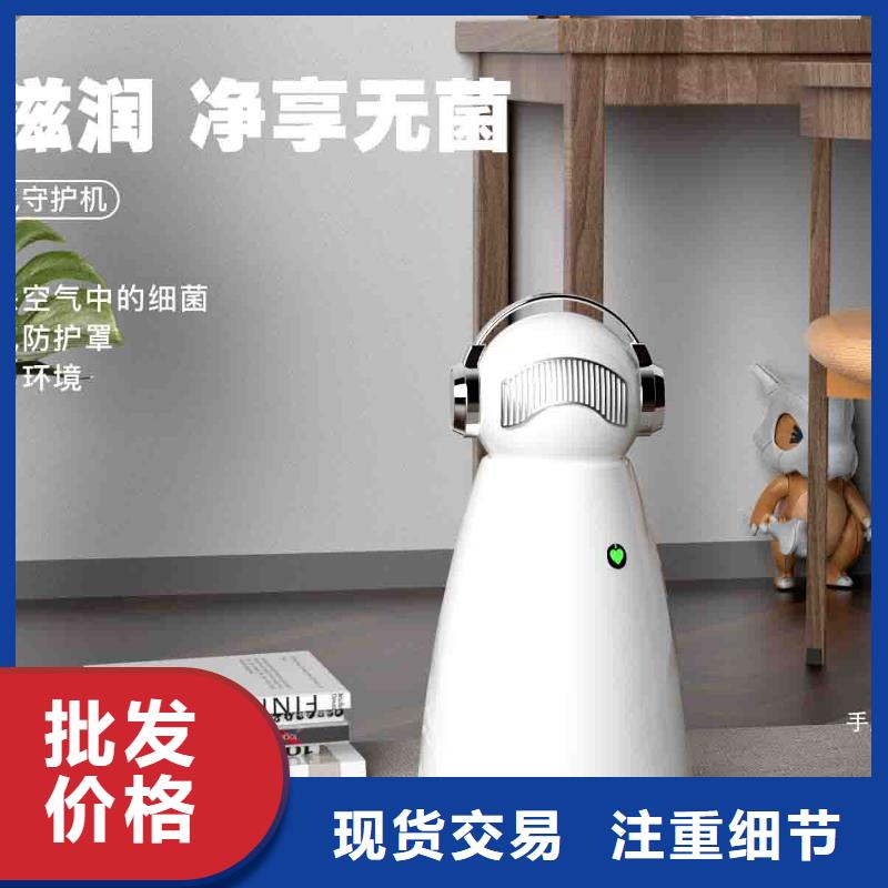 【小白婴儿空气守护机】【室内消毒】定制速度快工期短