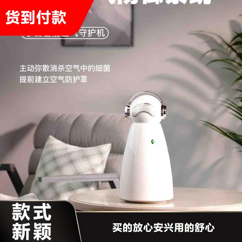 小白婴儿空气守护机,空气消毒机生产厂家供货及时