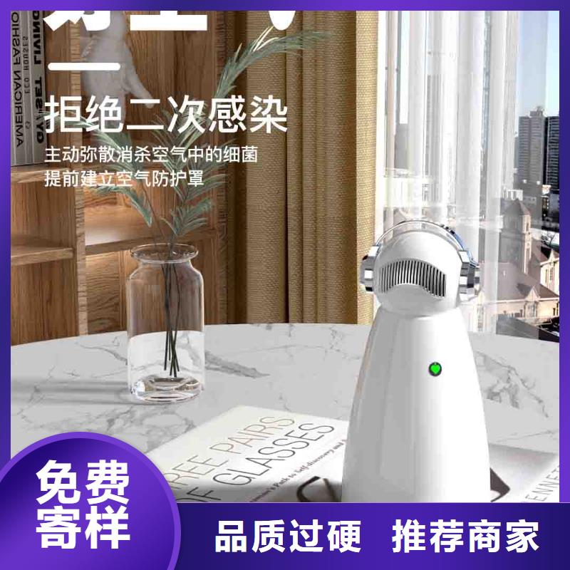 小白祛味王生产厂家视频-凌源|双塔|辽阳|铁岭|锦州|阜新|营口|抚顺艾森小白祛味王生产厂家_ 室内空气消毒(朝阳市分公司)