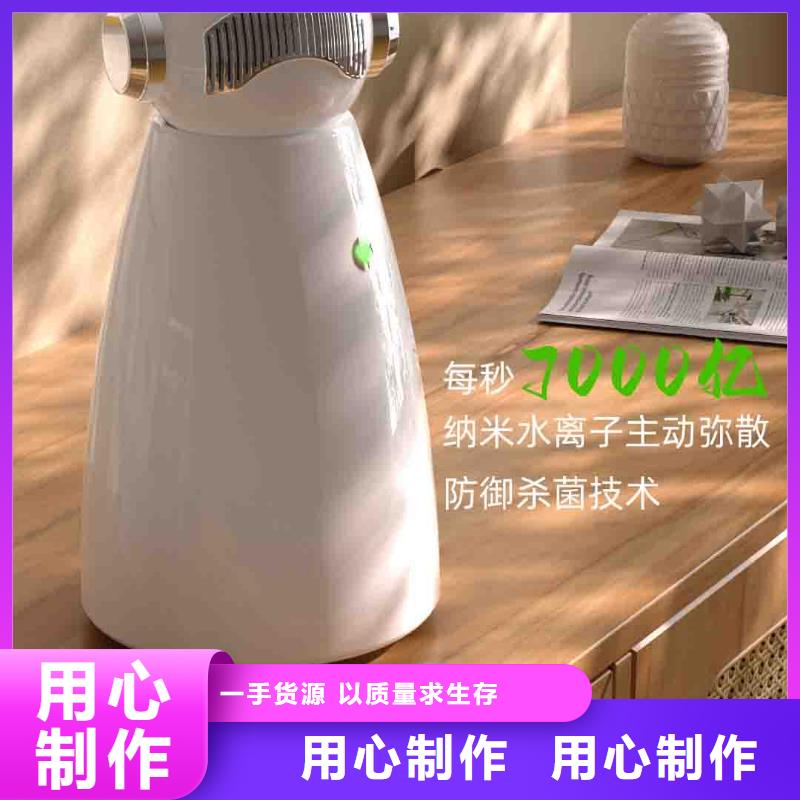 【小白婴儿空气守护机】【室内消毒】定制速度快工期短