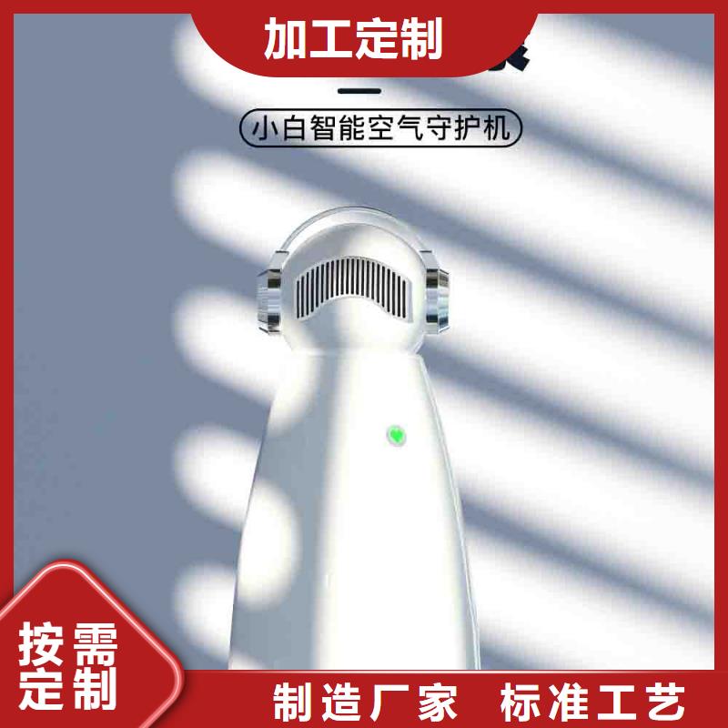 小白空气守护机【智能空气净化器】按需定做