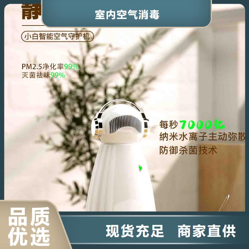 小白祛味王生产厂家视频-四川省雅安市|汉源|天全|攀枝花|成都|南充|德阳|绵阳|乐山小白祛味王生产厂家-艾森