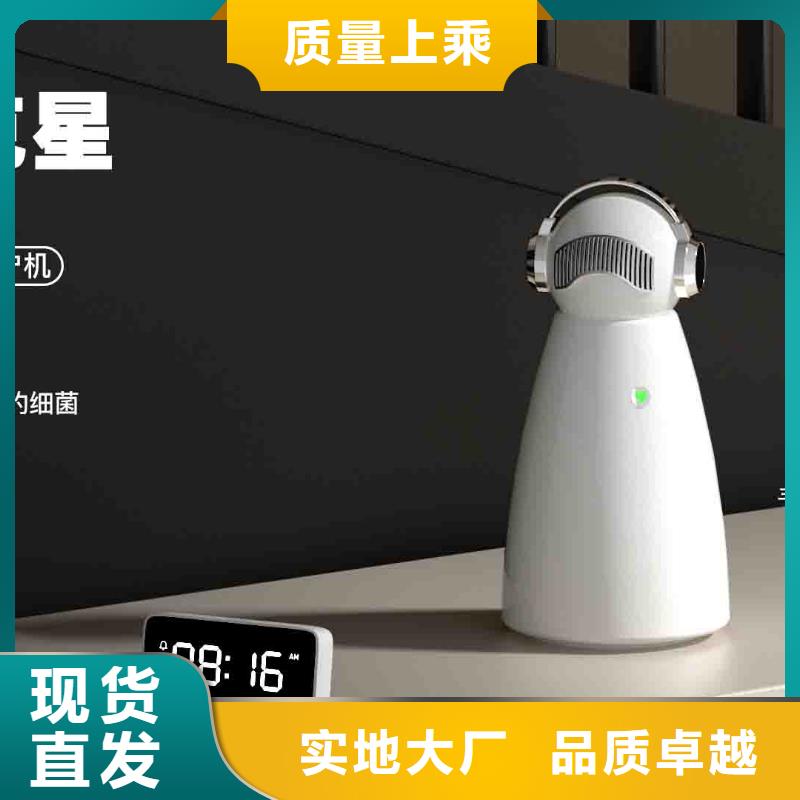 小白空气守护机空气消毒机厂家自营
