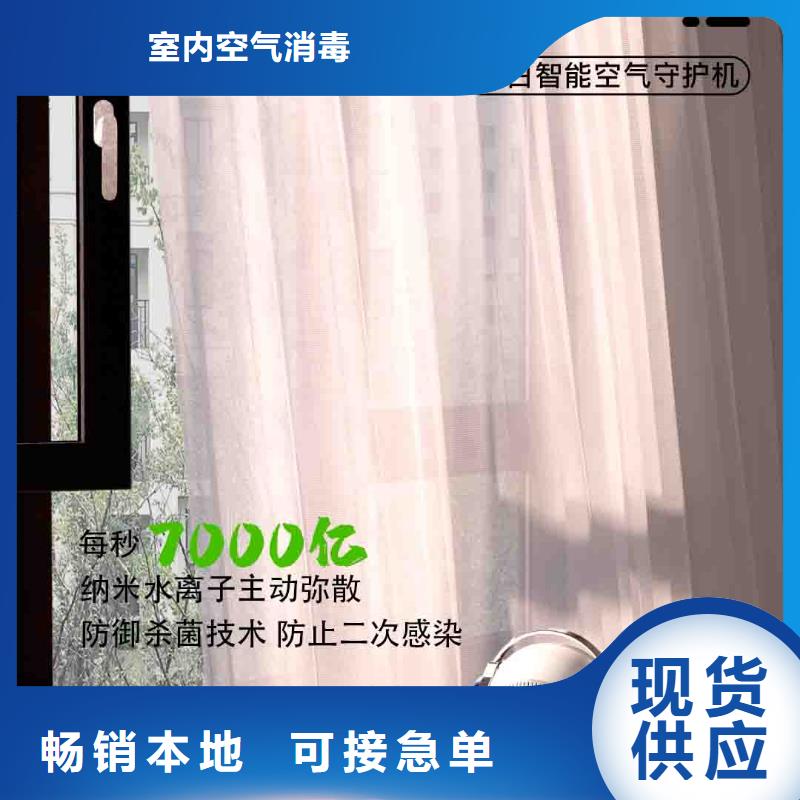 小白空气守护机小白空气守护机器人品质保证实力见证