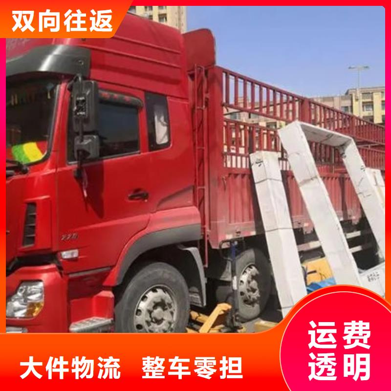 东莞到华尔网物流搬家视频-溧水|白下|南通|扬州|盐城|泰州|苏州东莞到华尔网物流搬家轿车托运-鑫昌物流专线公司(南京市分公司)