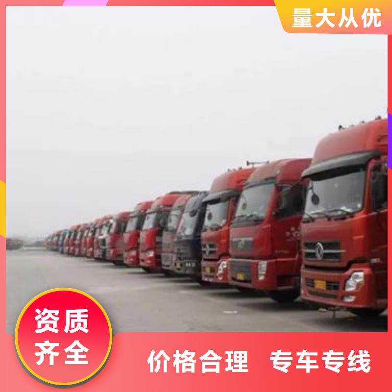 东莞到华尔网物流搬家视频-桑植|慈利|益阳|衡阳|郴州|湘潭|常德|长沙鑫昌东莞到华尔网物流搬家_ 鑫昌物流专线公司(张家界市分公司)