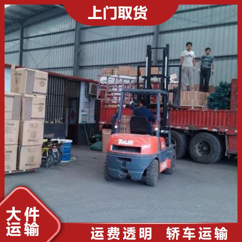 东莞到华尔网物流搬家视频-溧水|白下|南通|扬州|盐城|泰州|苏州东莞到华尔网物流搬家轿车托运-鑫昌物流专线公司(南京市分公司)