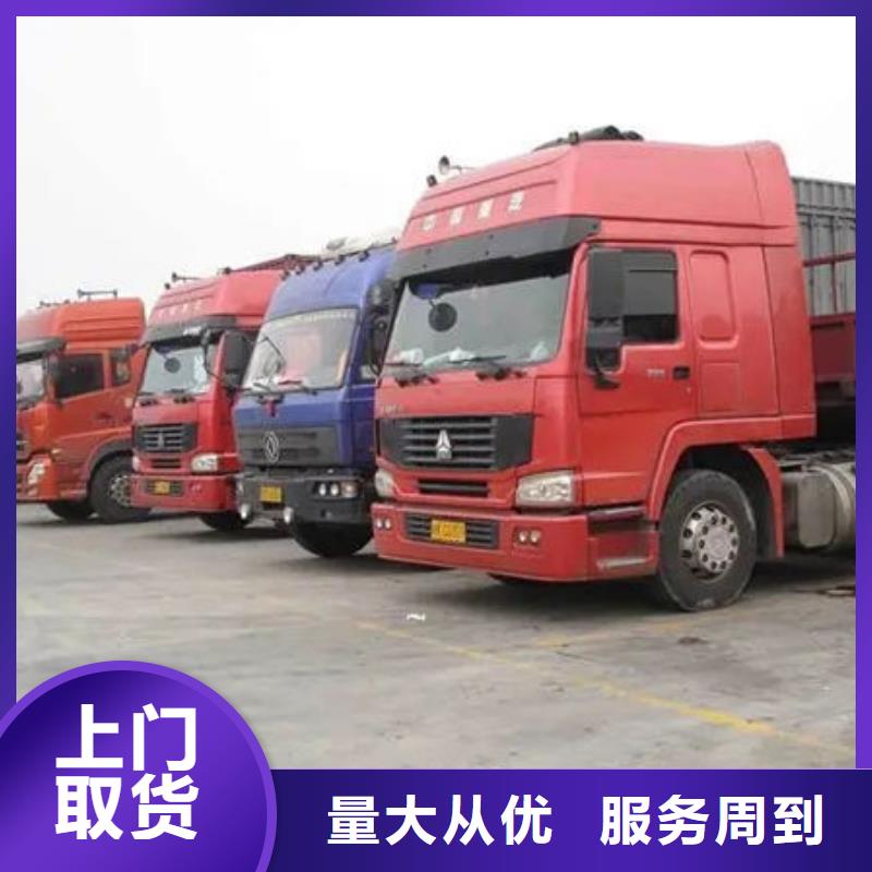 东莞到华尔网物流搬家视频-桑植|慈利|益阳|衡阳|郴州|湘潭|常德|长沙鑫昌东莞到华尔网物流搬家_ 鑫昌物流专线公司(张家界市分公司)