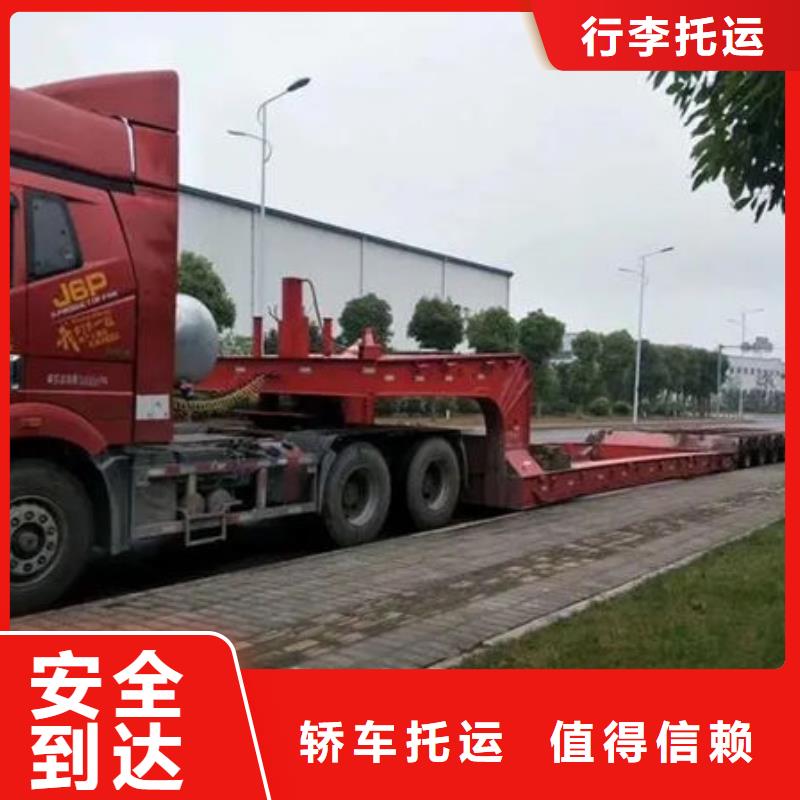东莞到华尔网物流搬家视频-溧水|白下|南通|扬州|盐城|泰州|苏州东莞到华尔网物流搬家轿车托运-鑫昌物流专线公司(南京市分公司)