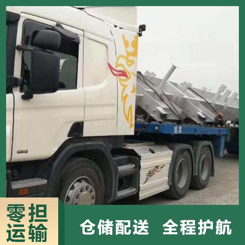 东莞到华尔网物流搬家视频-溧水|白下|南通|扬州|盐城|泰州|苏州东莞到华尔网物流搬家轿车托运-鑫昌物流专线公司(南京市分公司)