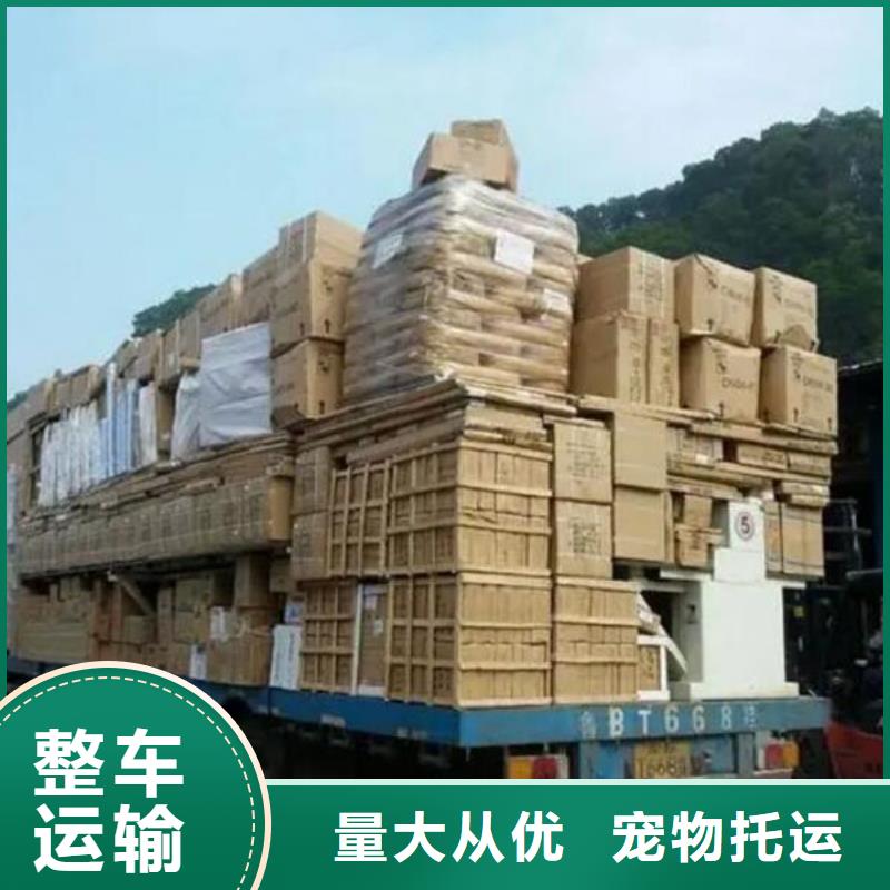 东莞到华尔网物流搬家视频-溧水|白下|南通|扬州|盐城|泰州|苏州东莞到华尔网物流搬家轿车托运-鑫昌物流专线公司(南京市分公司)