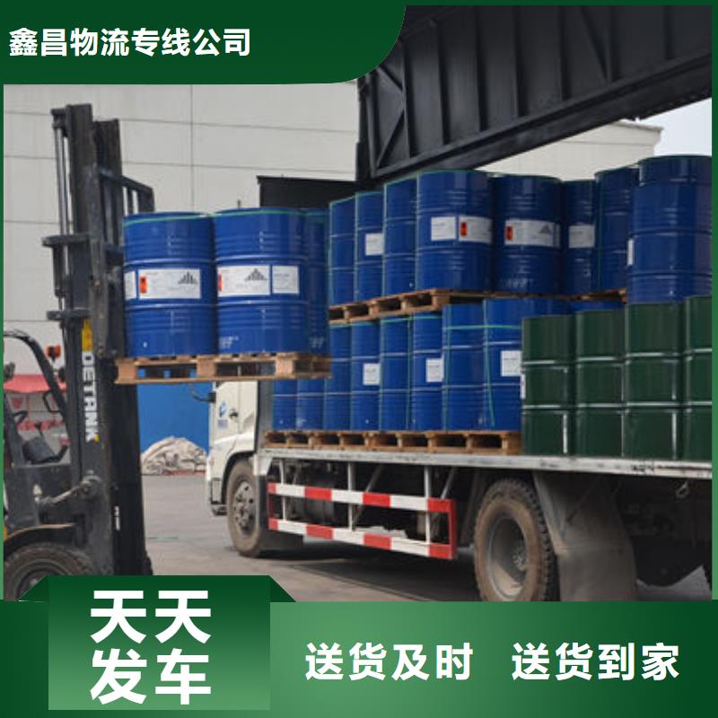 东莞到华尔网物流搬家视频-溧水|白下|南通|扬州|盐城|泰州|苏州东莞到华尔网物流搬家轿车托运-鑫昌物流专线公司(南京市分公司)