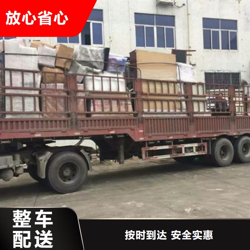 东莞到华尔网物流搬家视频-溧水|白下|南通|扬州|盐城|泰州|苏州东莞到华尔网物流搬家轿车托运-鑫昌物流专线公司(南京市分公司)