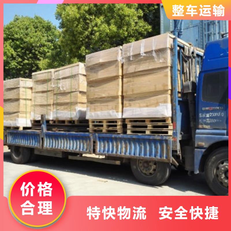 东莞到华尔网物流搬家视频-桑植|慈利|益阳|衡阳|郴州|湘潭|常德|长沙鑫昌东莞到华尔网物流搬家_ 鑫昌物流专线公司(张家界市分公司)