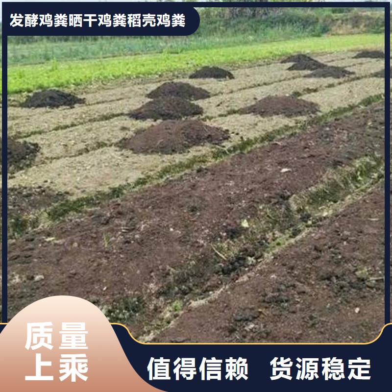 羊粪有机肥一吨多少钱