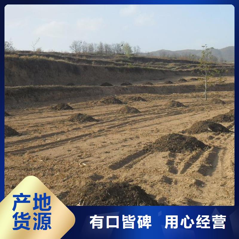 稻壳鸡粪老农喜欢