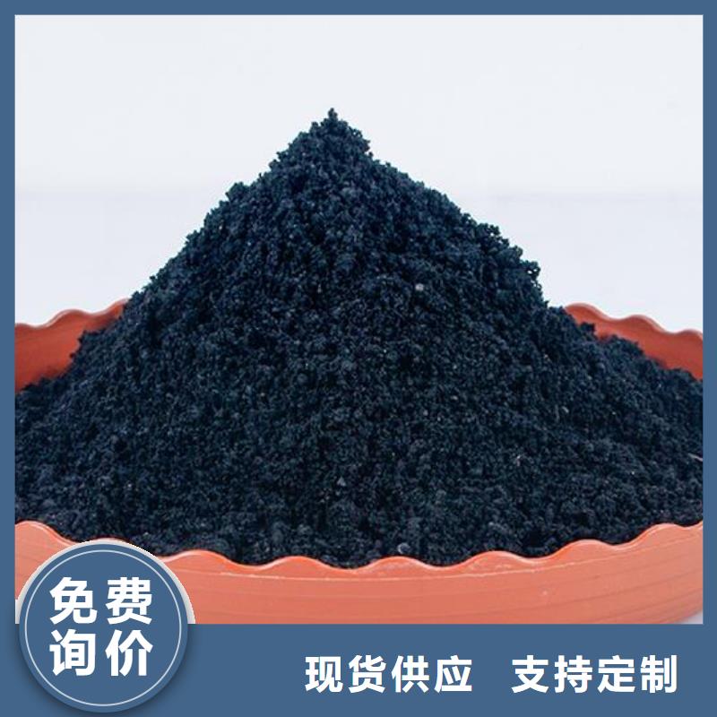 鸡粪有机肥园林绿化