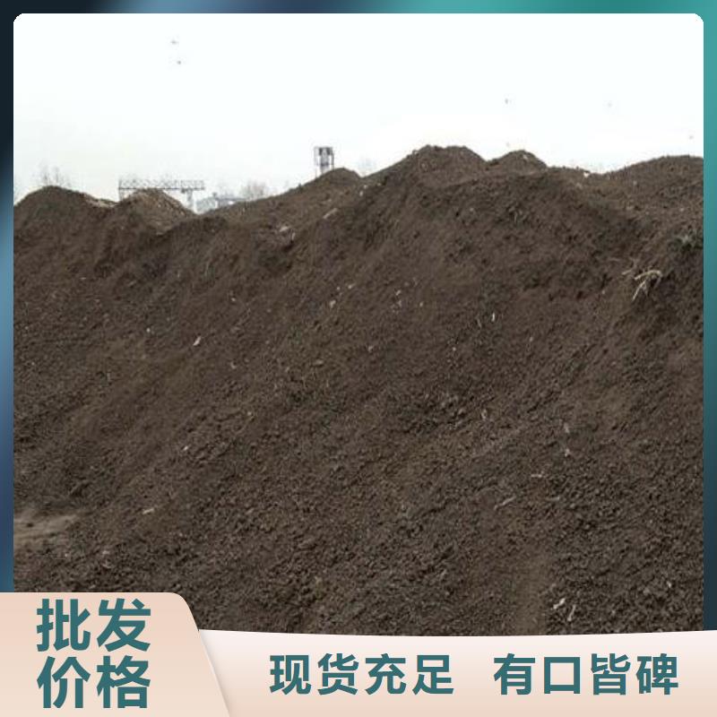 稻壳鸡粪保真