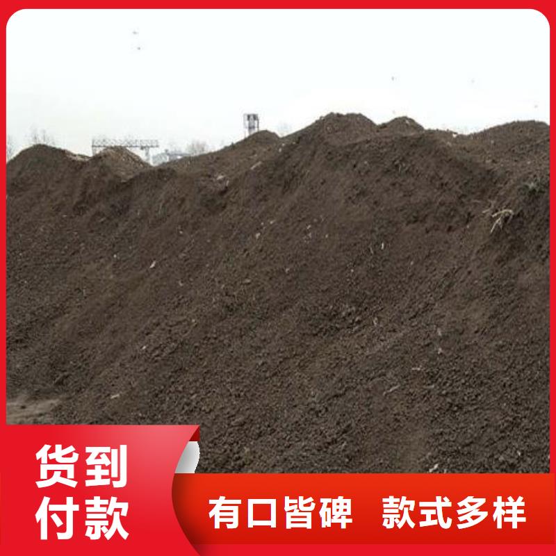 发酵鸡粪高质量发展