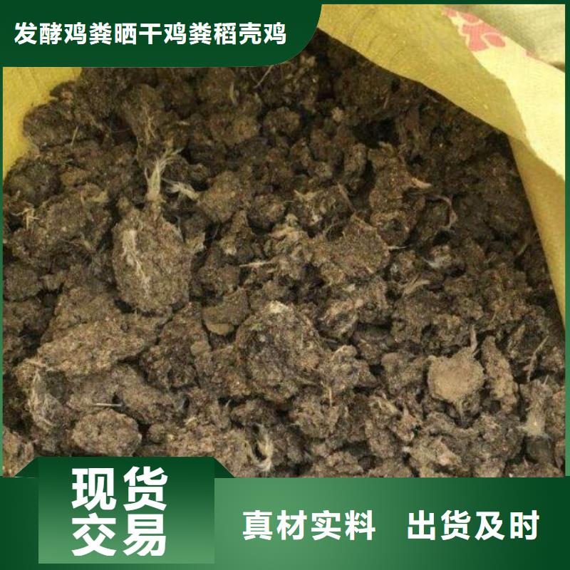 鸡粪有机肥改善土壤结构