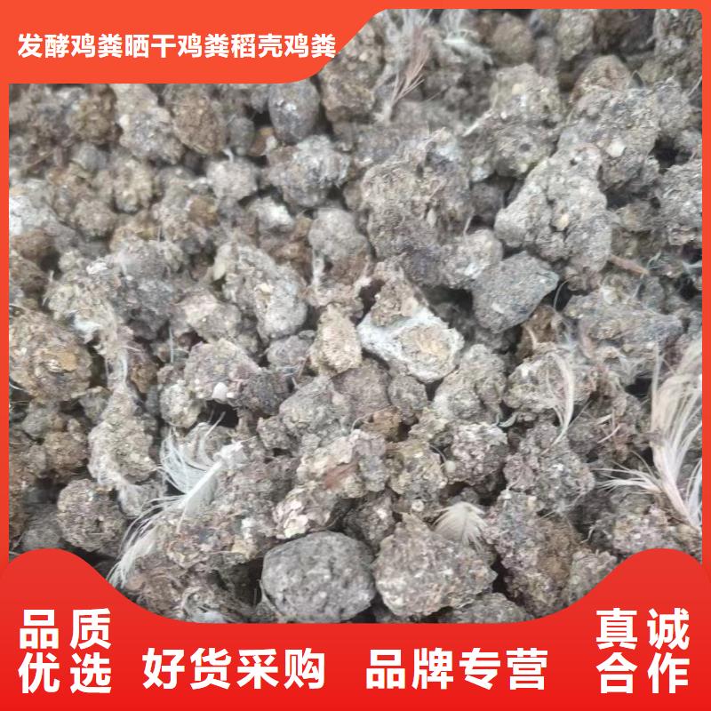 鸡粪有机肥施肥指南