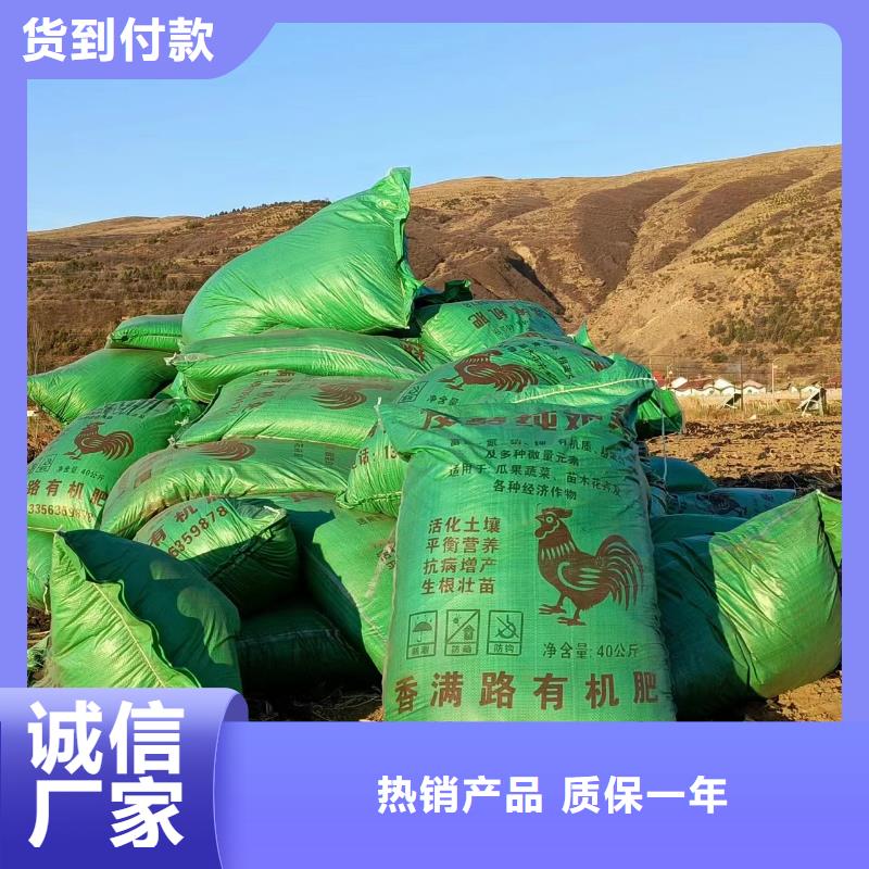 有机肥一吨多少钱